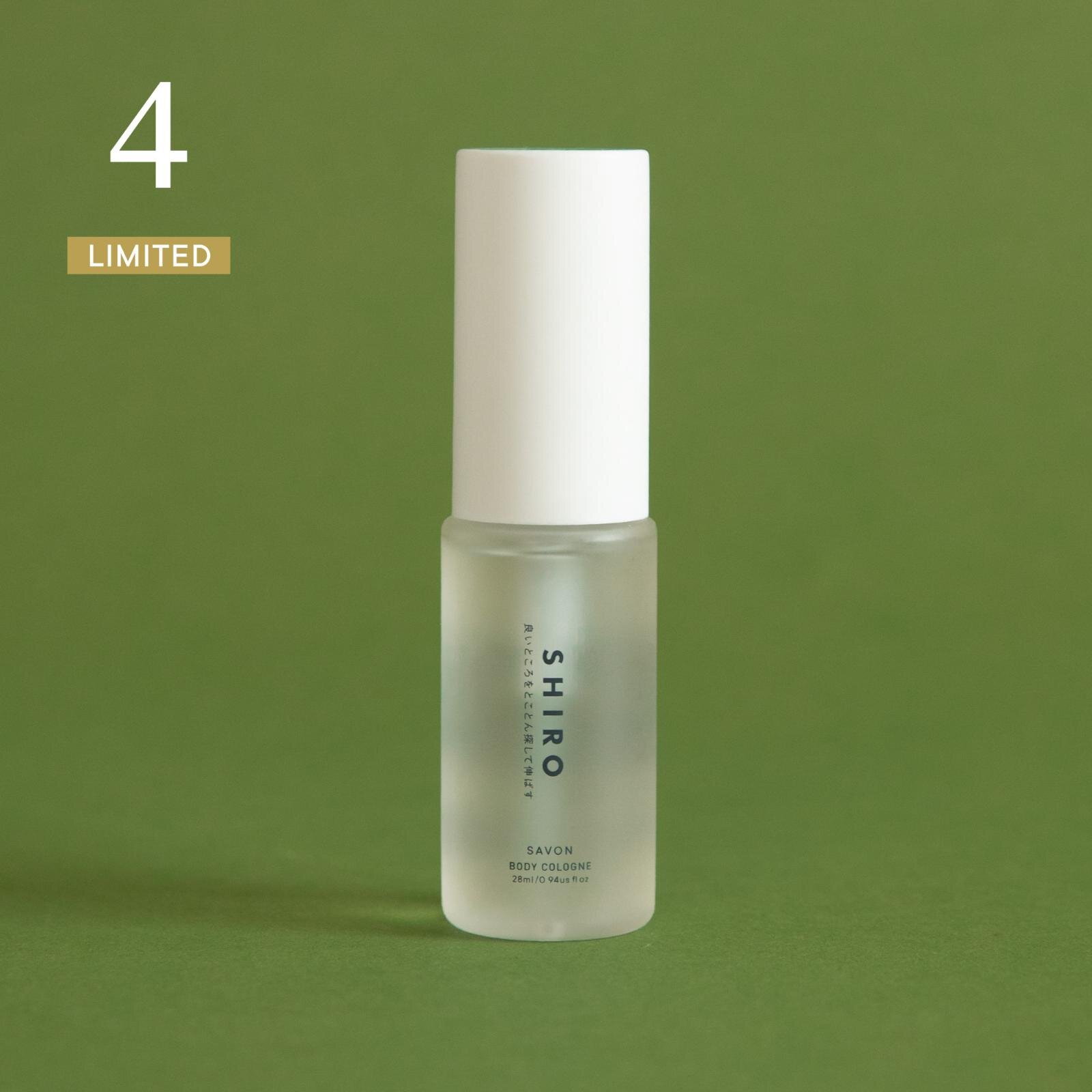 サボン ボディコロン / 28mL 【限定】