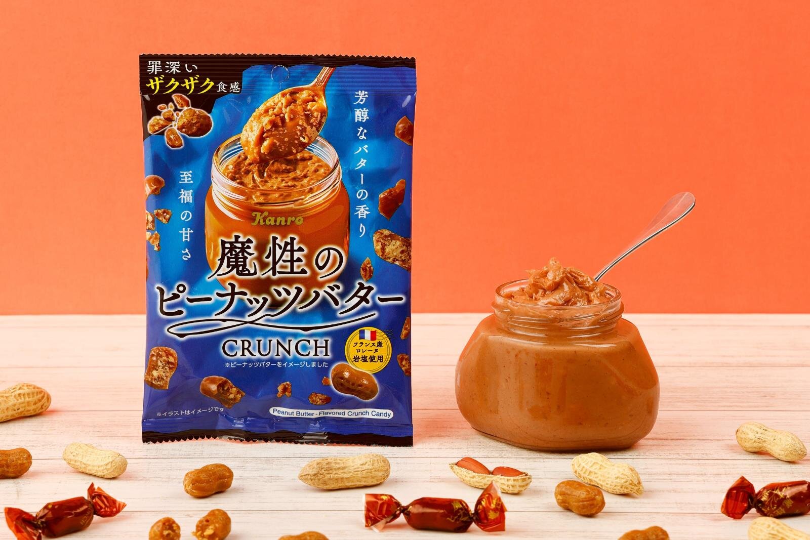 「魔性のピーナッツバタークランチ」
