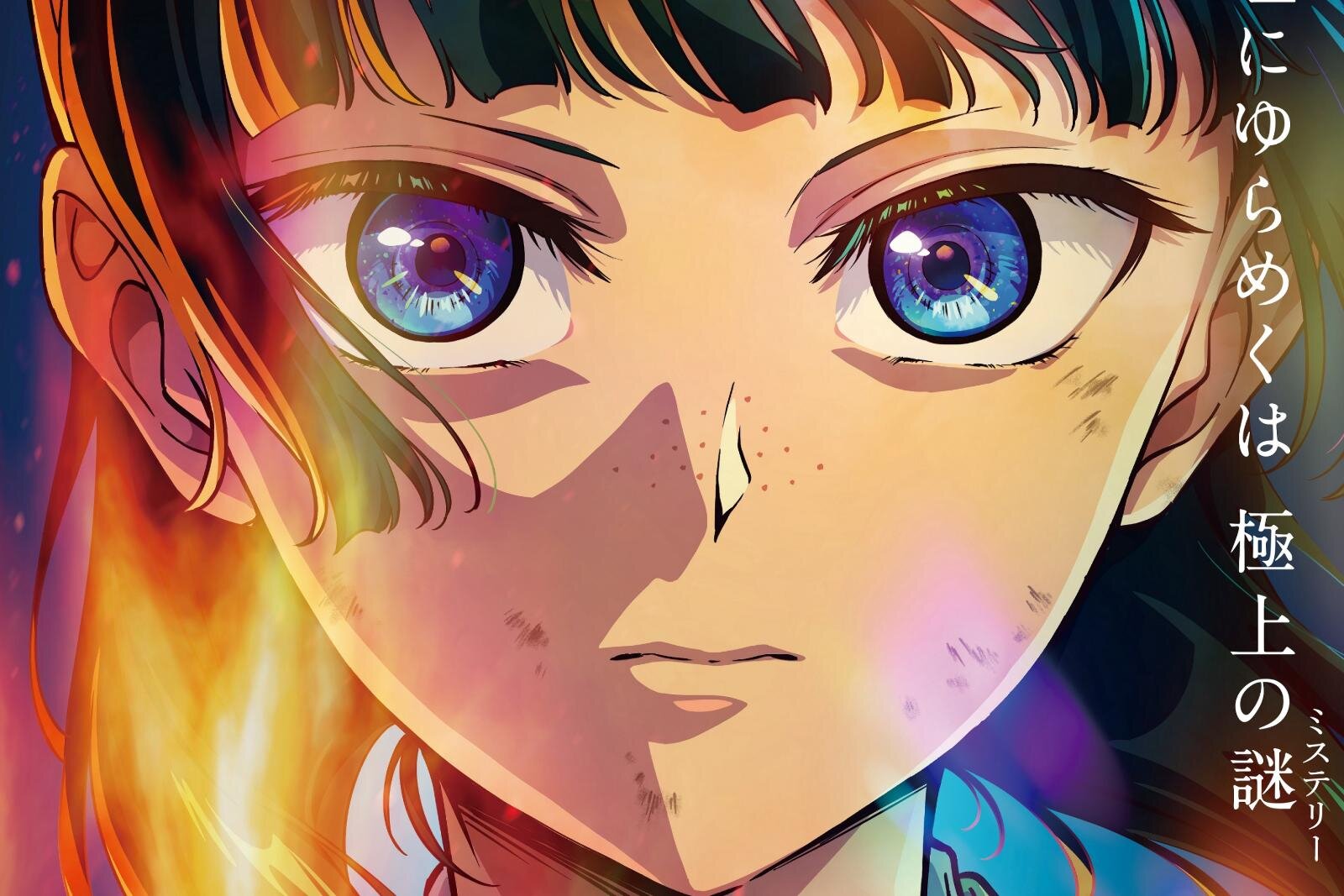 『薬屋のひとりごと』シリーズ初の劇場版公開へ、原作者・日向夏による完全新作ストーリー