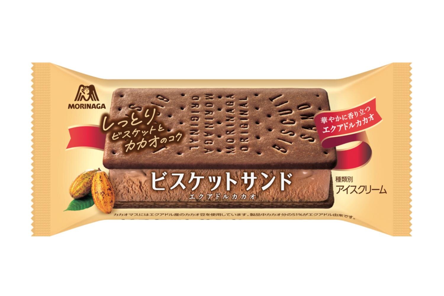 森永製菓「ビスケットサンド＜エクアドルカカオ＞」しっとりココアビスケット×コク深チョコアイスクリーム