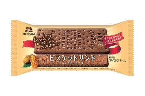 森永製菓「ビスケットサンド＜エクアドルカカオ＞」しっとりココアビスケット×コク深チョコアイスクリーム