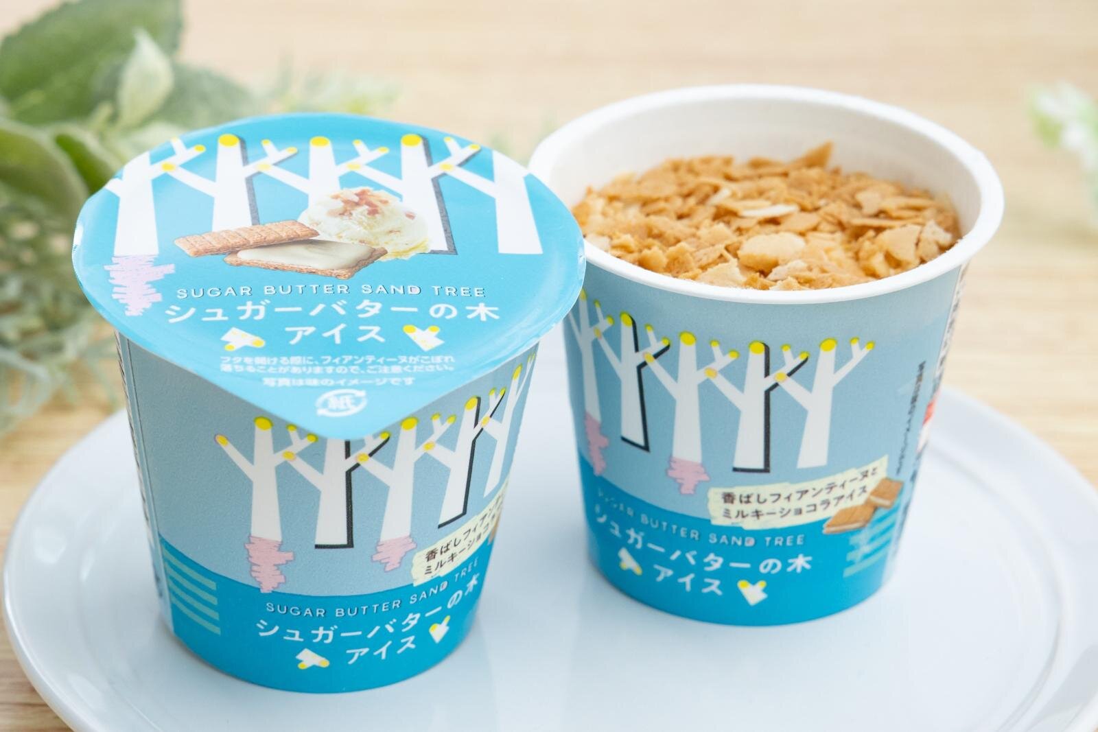 「シュガーバターの木アイス」