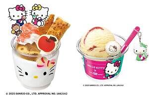 サーティワン「ハローキティ」起毛スリーブのアップルパイ着想サンデー＆チャーム付きアイスクリームカップ