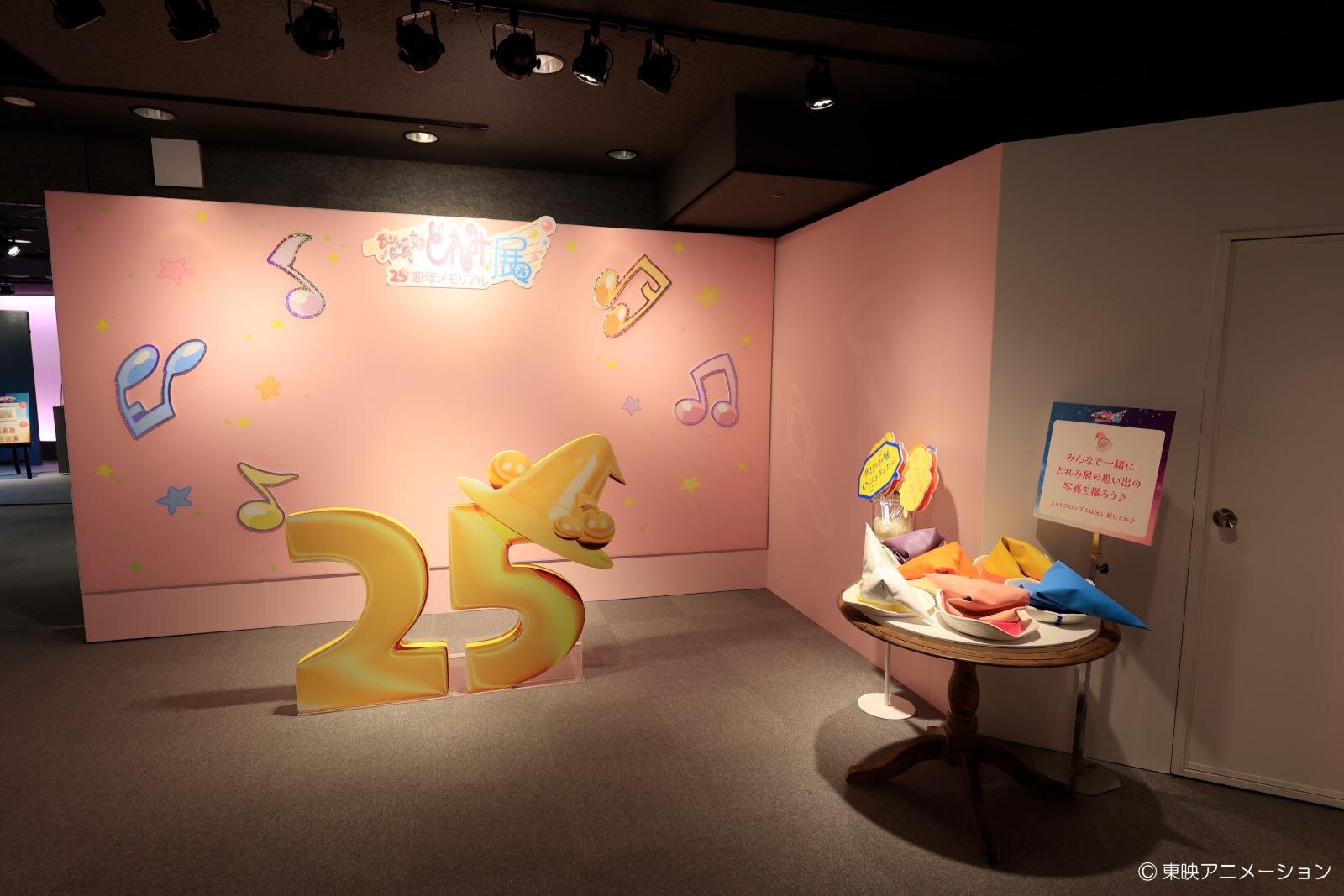 展覧会イメージ