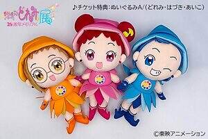 テレビアニメ「おジャ魔女どれみ」没入型展覧会が福岡初上陸、どれみの教室＆“魔法界”を体験｜写真4