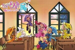 テレビアニメ「おジャ魔女どれみ」没入型展覧会が福岡初上陸、どれみの教室＆“魔法界”を体験