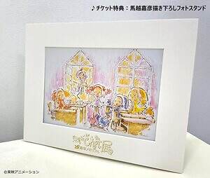 テレビアニメ「おジャ魔女どれみ」没入型展覧会が福岡初上陸、どれみの教室＆“魔法界”を体験｜写真6