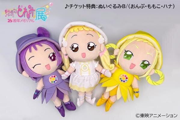 テレビアニメ「おジャ魔女どれみ」没入型展覧会が福岡初上陸、どれみの教室＆“魔法界”を体験｜写真5