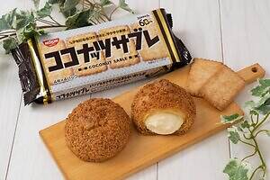 ビアードパパ「ココナッツサブレ」限定シュー再び、香ばしいザクザクシュー生地にたっぷりカスタード