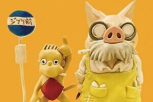 「金曜ロードショーとジブリ展」大分で、“名作の主人公になれる”没入型展示