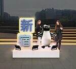 新宿南口「新宿ミナミルミ」25-26年イルミネーション、“Suicaのペンギン”ゲートや光の回廊｜写真3