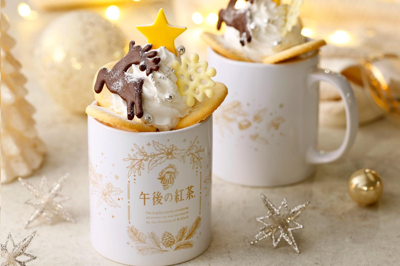 「午後の紅茶」ホワイトクリスマス着想ミルクティーなど限定ドリンク＆フード、横浜赤レンガ倉庫で