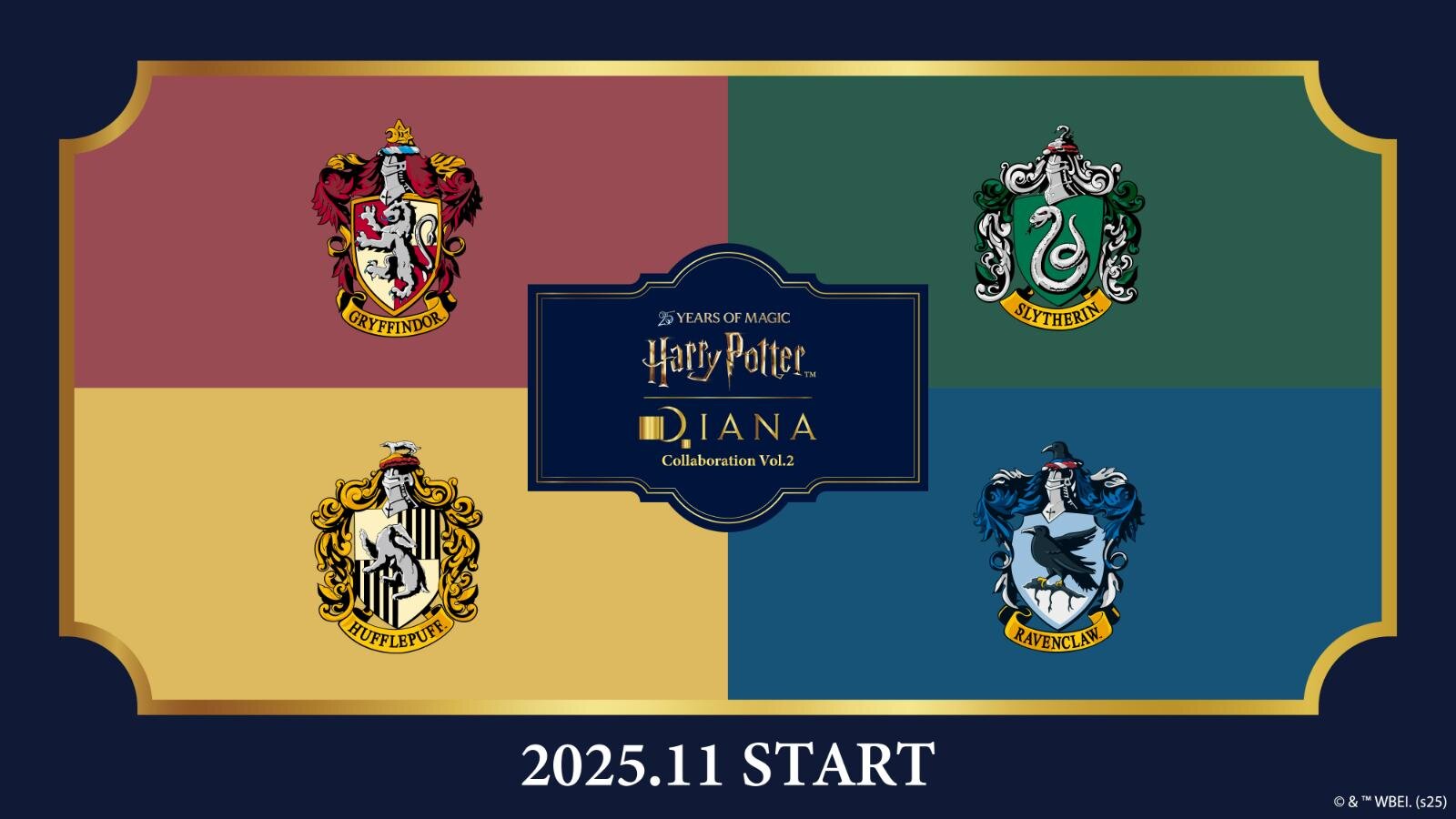 ハリー・ポッター × ダイアナ コラボレーション 第2弾 発売日:2025年11月13日(木)