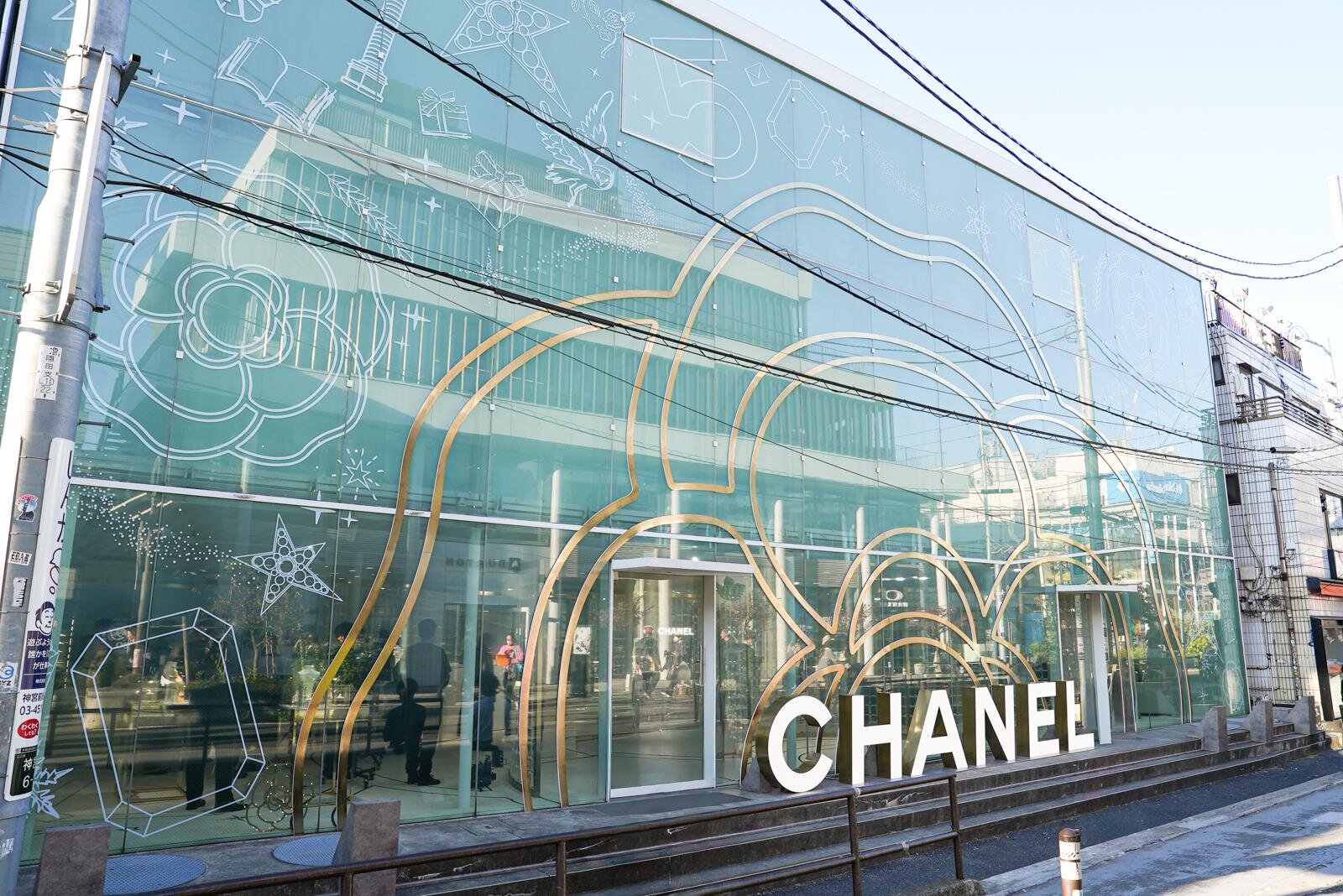 シャネル(CHANEL) ココ クラッシュ｜写真14
