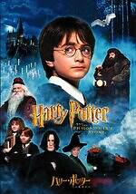 大名古屋ビルヂング「ハリー・ポッター」クリスマスイルミネーション、天空のツリーやホグワーツ4寮リース｜写真5