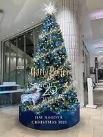 大名古屋ビルヂング「ハリー・ポッター」クリスマスイルミネーション、天空のツリーやホグワーツ4寮リース｜写真4