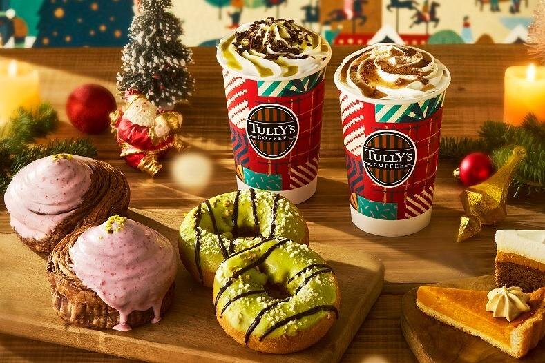タリーズコーヒー25年クリスマス、ドバイチョコ着想ドーナツ＆カカオ香るストロベリーデニッシュなど