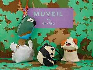 ミュベール “脱力系”パンダ＆ブルドッグのレザーポーチチャーム、エアリストとコラボ｜写真1