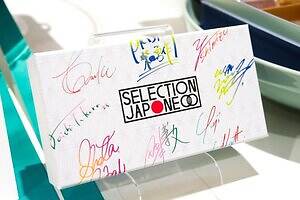 「サロン・デュ・ショコラ 2026」伊勢丹新宿店に高級チョコレート&有名ショコラティエ集うイベント|写真38