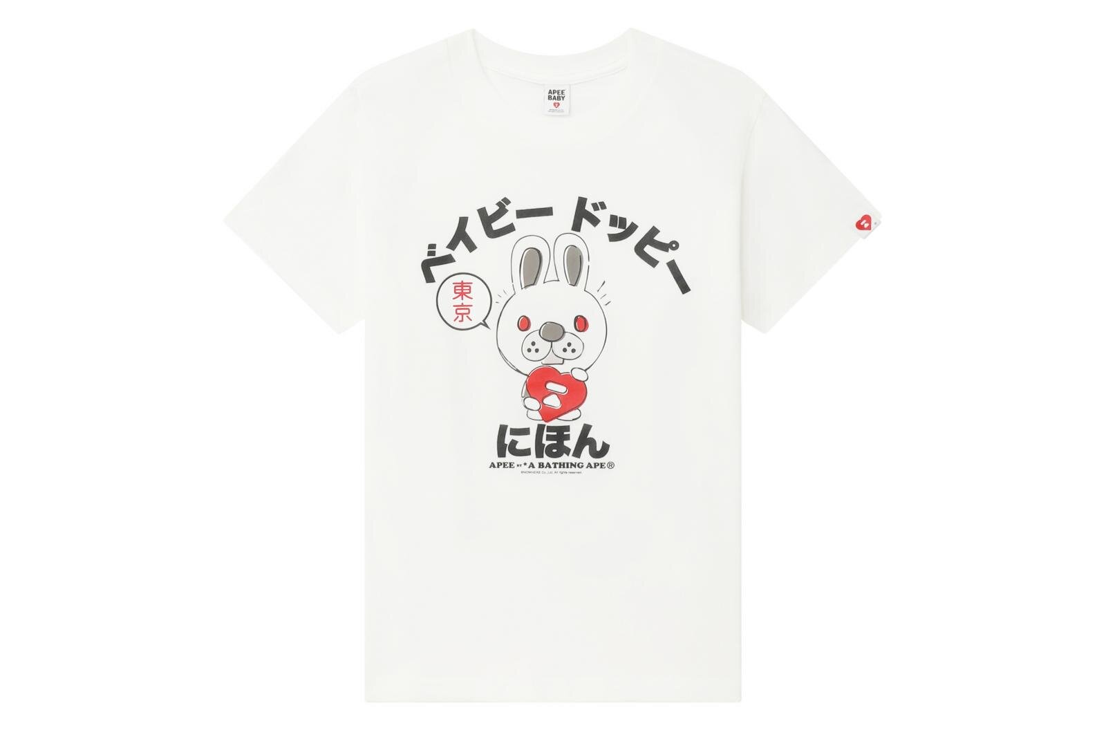 ア ベイシング エイプ(A BATHING APE) APEE｜写真61