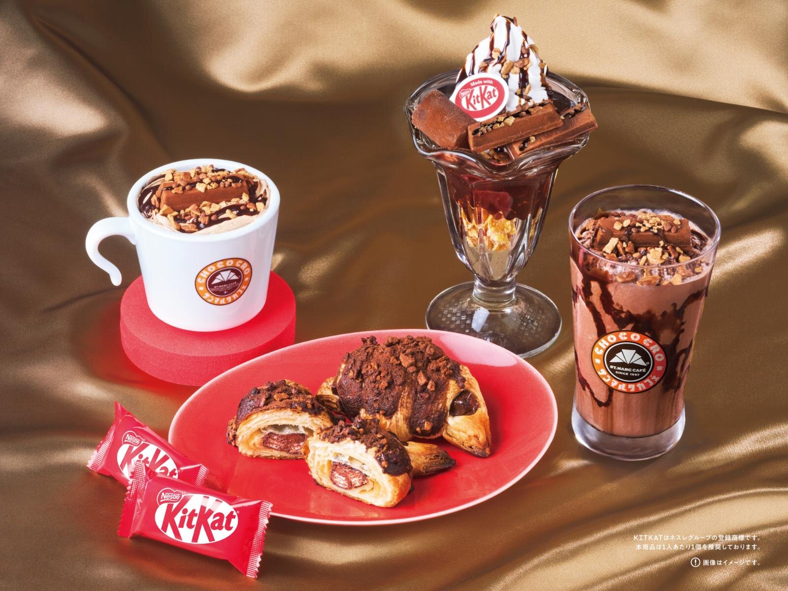サンマルクカフェ「キットカット」コラボ、丸ごとキットカット乗せチョコクロ＆“チョコ尽くし”パフェ｜写真1