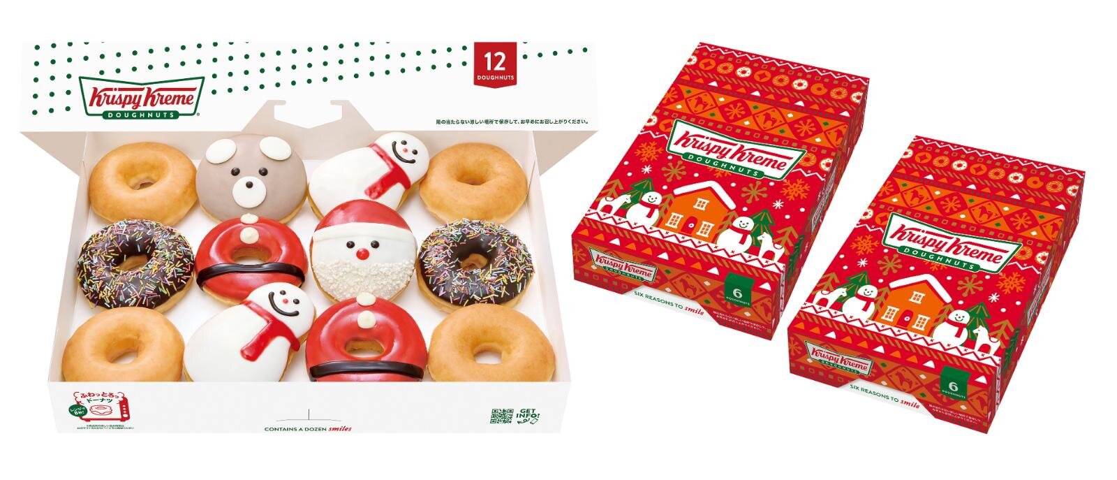 ホリデー ダズン(12個) 3,024円(イートイン 3,080円) 販売期間：2025年11月19日(水)～12月25日(木)