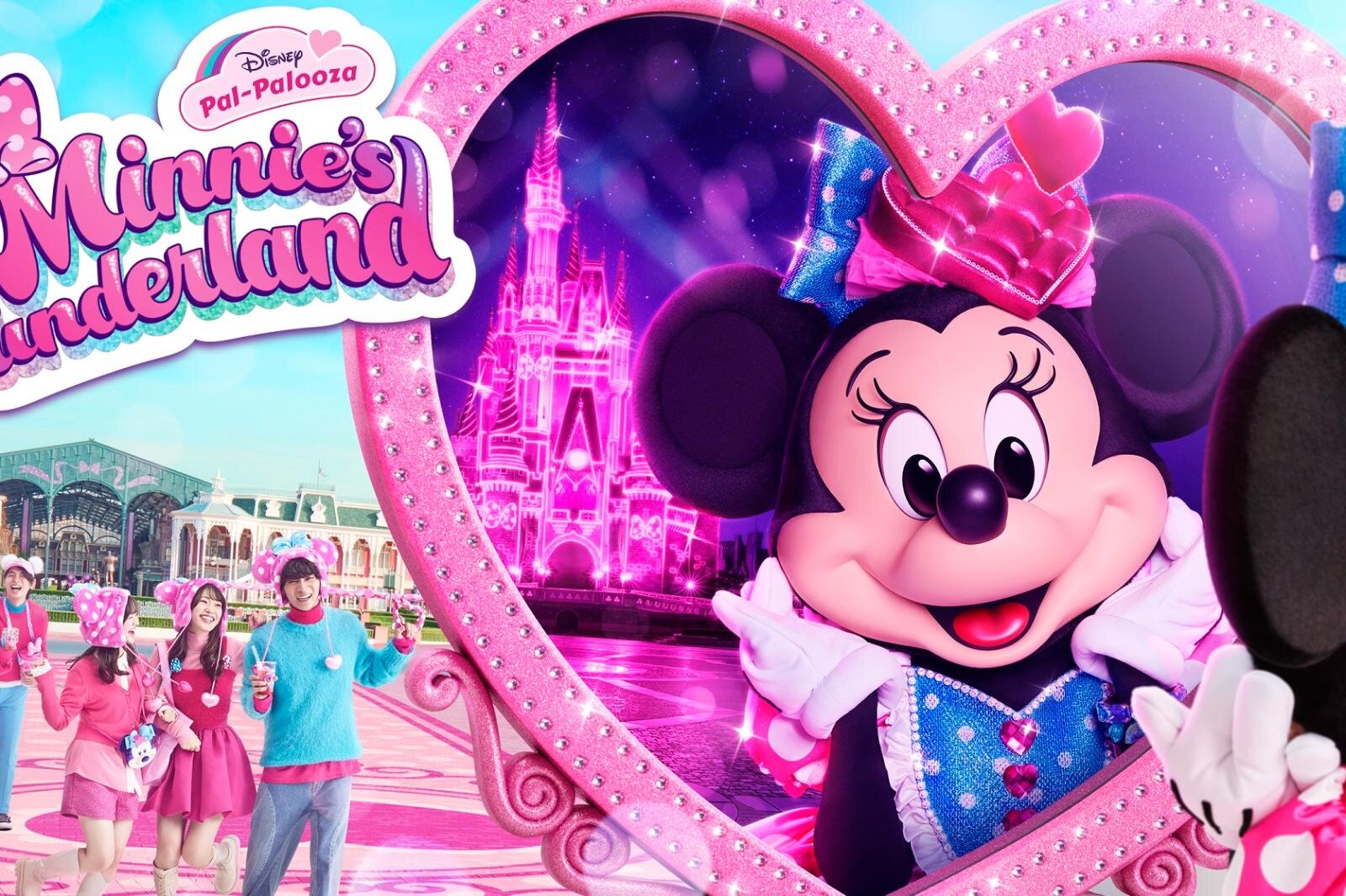 ディズニーランド｜東京ディズニーランド「ミニーのファンダーランド」パークがミニーの世界に、シンデレラ城にリボンを投影