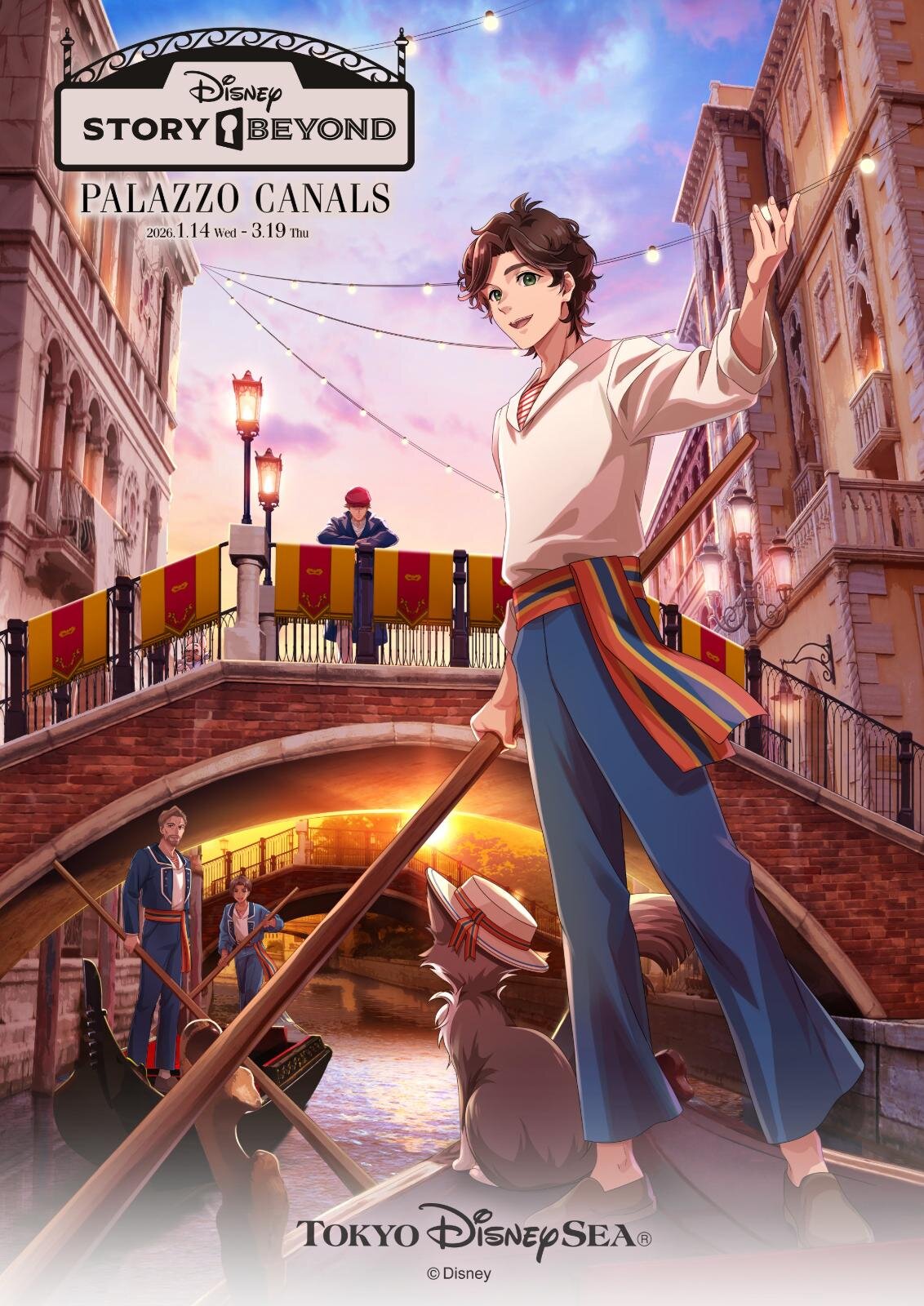 東京ディズニーシーの新ステージショー「ダンス・ザ・グローブ！」、スリル増の「タワー・オブ・テラー」も｜写真2