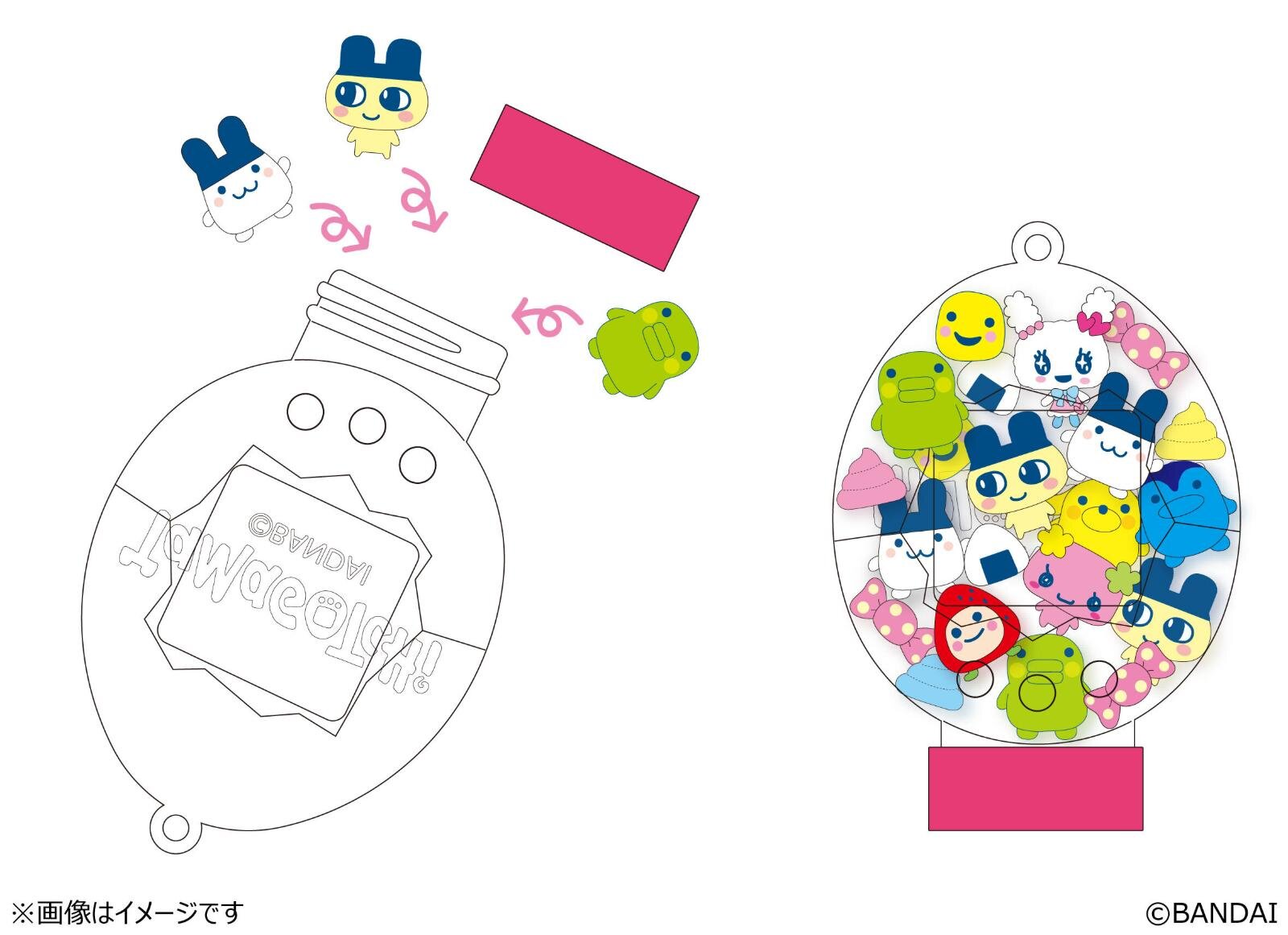 「みにたま つめほ～だい！」3,828円