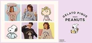 ジェラート ピケ「ピーナッツ」ルームウェア、“おやすみ前”スヌーピーを描くパジャマやスウェット｜写真28