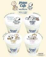 ジェラート ピケ カフェ(GELATO PIQUE CAFE) ピーナッツ｜写真13