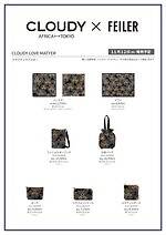 フェイラー×クラウディ、"花＆ハート"柄のシュニール織ハンカチやショルダーバッグ｜写真2