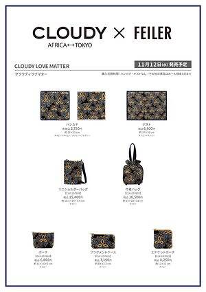 フェイラー×クラウディ、"花＆ハート"柄のシュニール織ハンカチやショルダーバッグ｜写真2