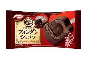 「あいすまんじゅう Dessert フォンダンショコラ」濃厚ビターチョコアイスにチョコあんをイン