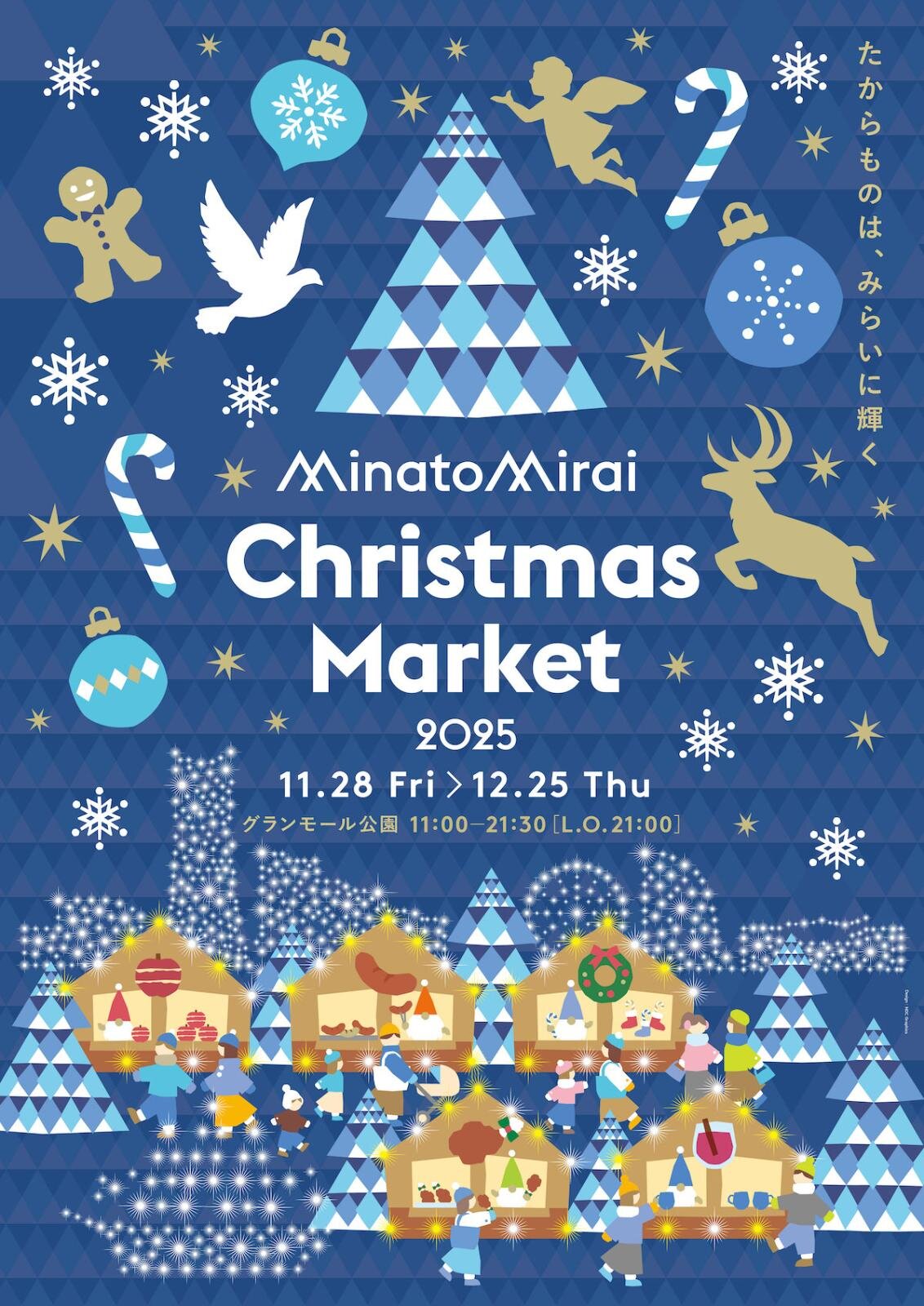 「ヨコハマミライト2025」横浜最大級のイルミネーション、グランモール公園初のクリスマスマーケットも｜写真27