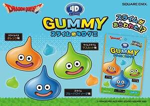食べられるスライムがあらわれた！「ドラゴンクエスト スライムの4Dグミ」立体的な3体のスライム｜写真3