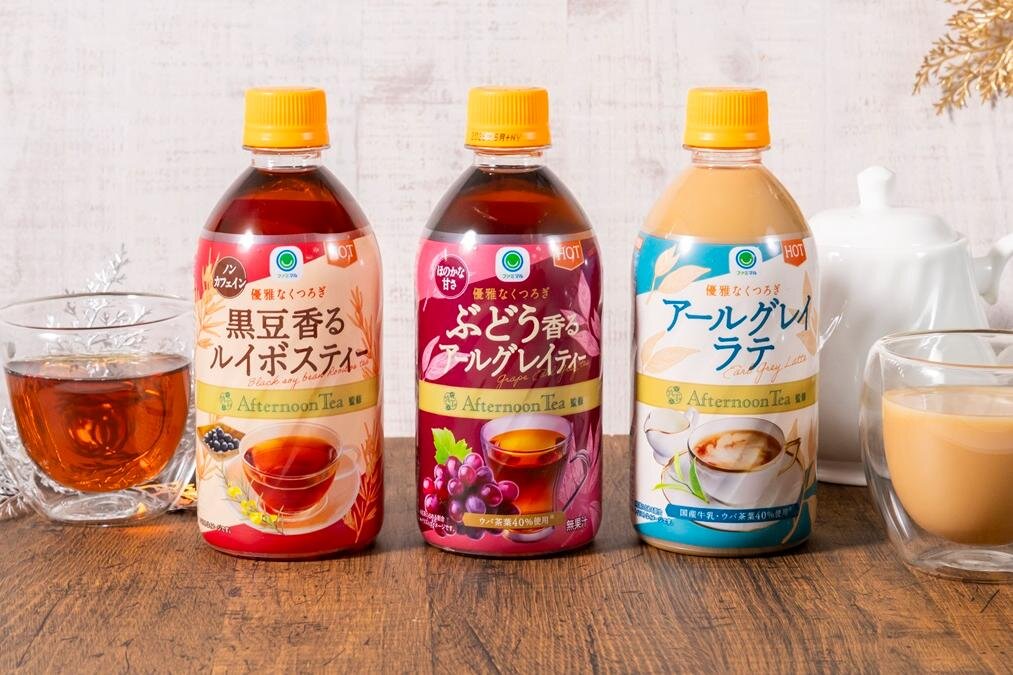 アフタヌーンティー監修「ぶどう香るアールグレイティー」全国ファミマに、ホットの紅茶ラテも