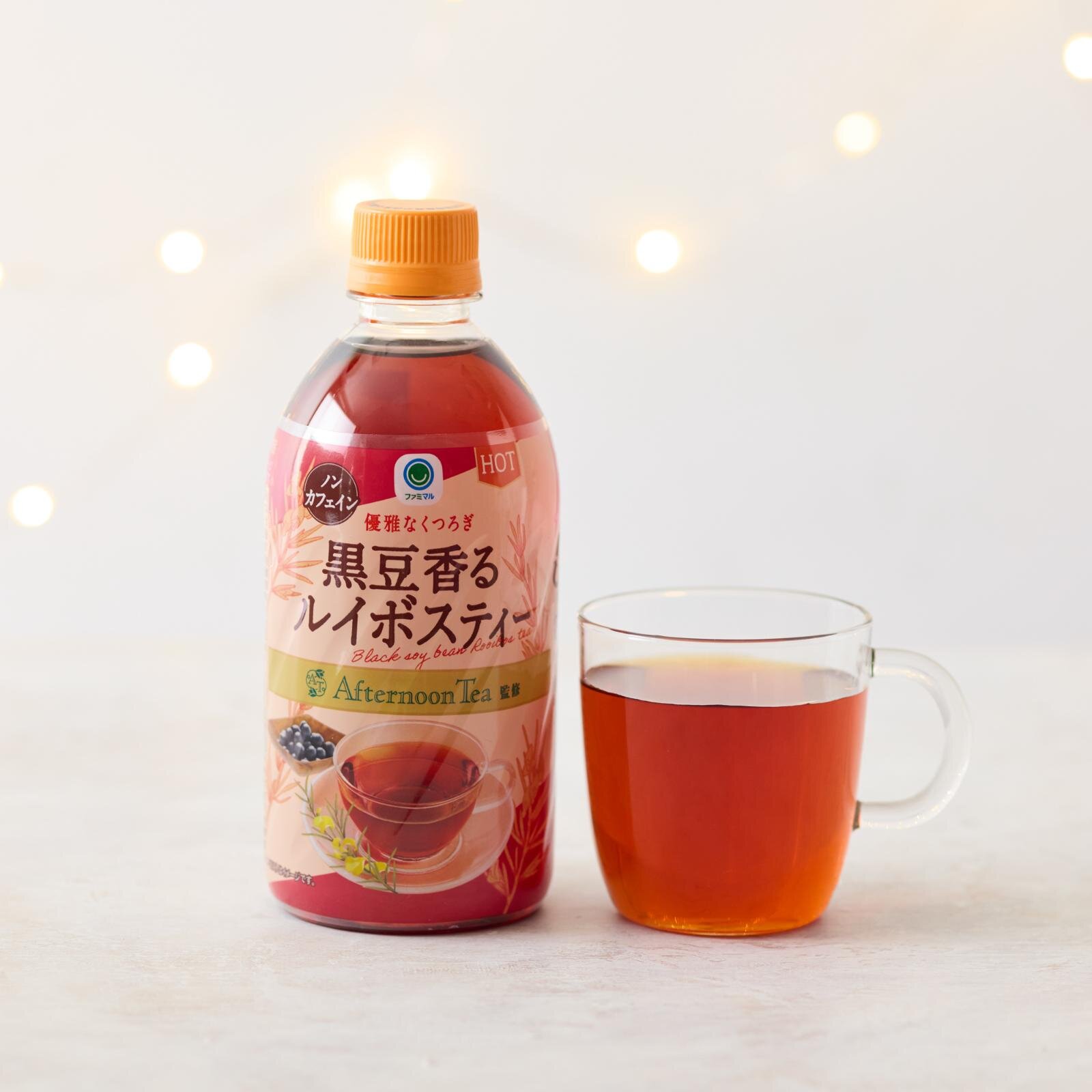 アフタヌーンティー監修 ファミマル ホット 黒豆香るルイボスティー 480ml 130円