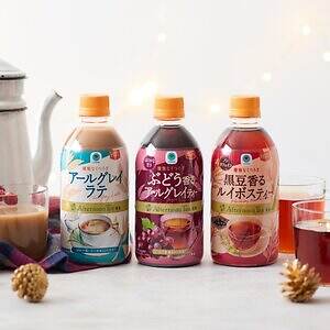 アフタヌーンティー監修「ぶどう香るアールグレイティー」全国ファミマに、ホットの紅茶ラテも｜写真1