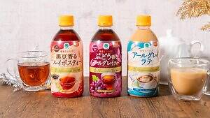 アフタヌーンティー監修「ぶどう香るアールグレイティー」全国ファミマに、ホットの紅茶ラテも｜写真2