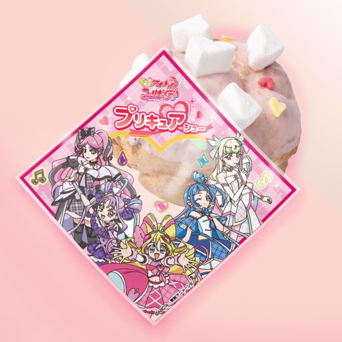 ビアードパパ(beard papa) プリキュア｜写真4