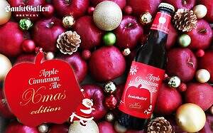 サンクトガーレンの「アップルシナモンエール」500個のりんご使った”まるでアップルパイ”のビール｜写真2