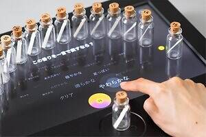 香りのソムリエAI「カオリウム」名古屋タカシマヤに、約40ブランドから“理想のフレグランス”を導く｜写真5