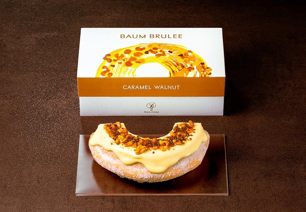 「バウムブリュレ ～くるみがけ～」1,260円 発売日：2025年11月12日(水)～2026年1月中旬頃