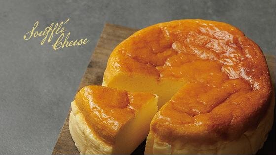 スフレチーズ 1個 2,700円