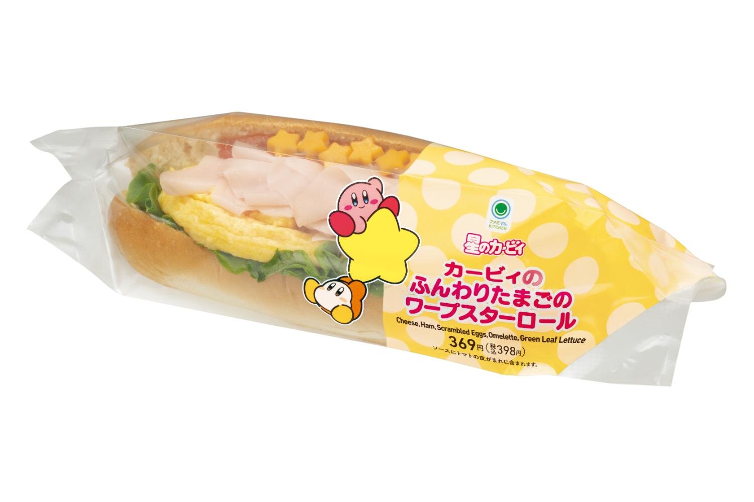 ファミリーマート「星のカービィ」大好物りんごの“しゅわもこ”ゼリードリンク＆角切りりんご蒸しパン｜写真8