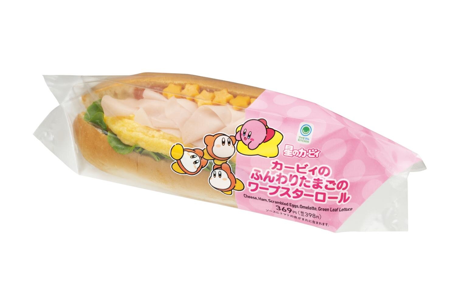 ファミリーマート「星のカービィ」大好物りんごの“しゅわもこ”ゼリードリンク＆角切りりんご蒸しパン｜写真7