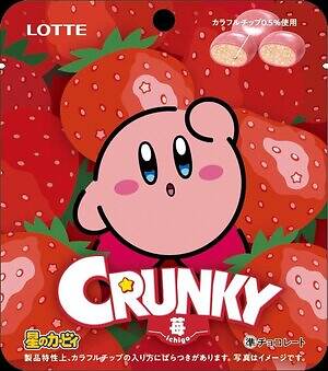 ファミリーマート「星のカービィ」大好物りんごの“しゅわもこ”ゼリードリンク＆角切りりんご蒸しパン｜写真26