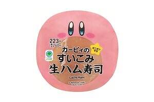 ファミリーマート「星のカービィ」大好物りんごの“しゅわもこ”ゼリードリンク＆角切りりんご蒸しパン｜写真3