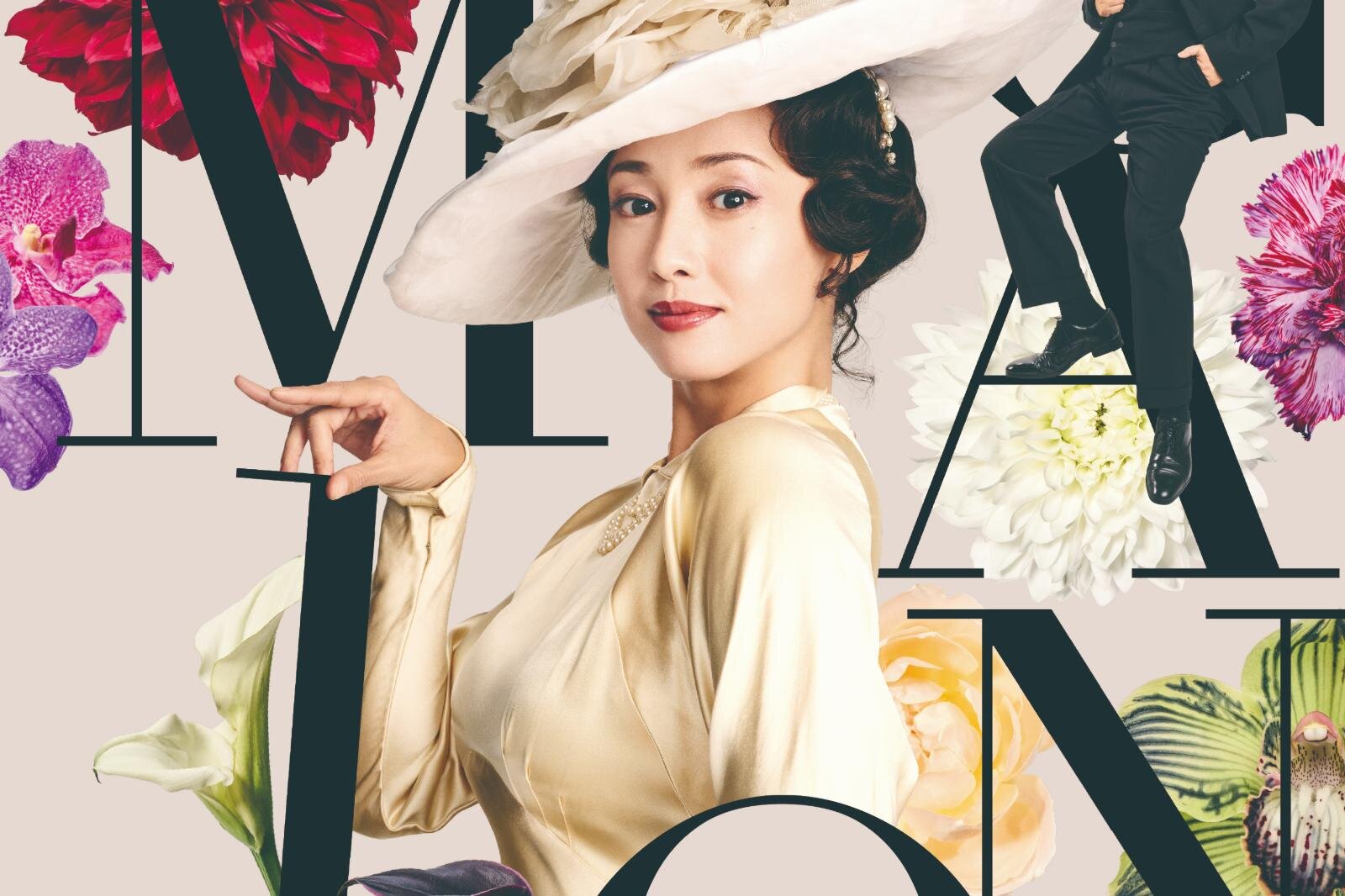 東京建物ブリリアホール: 2026年1月20日〜2026年2月8日開催、御園座: 2026年2月13日〜2026年2月15日開催、他